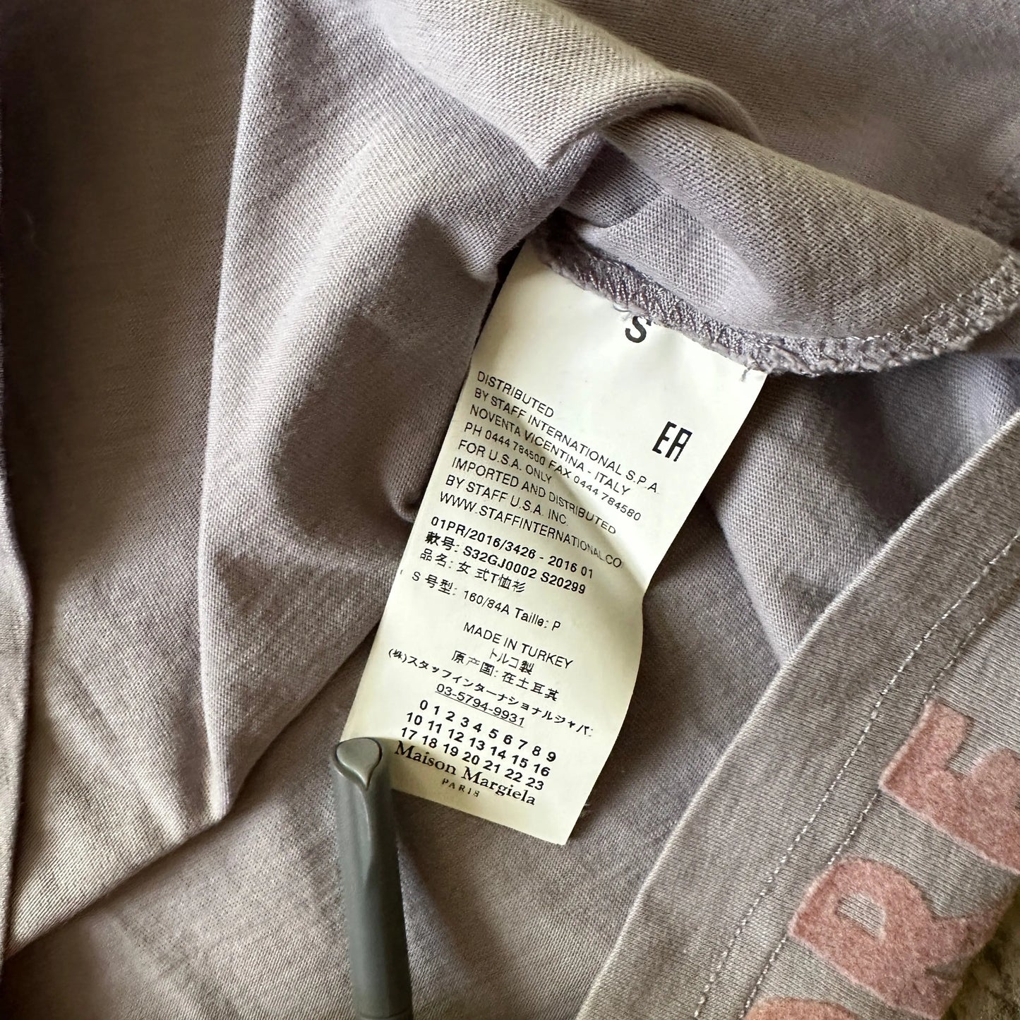 2016 Maison Margiela “AIDS Awareness” Felt Tee - 269archive