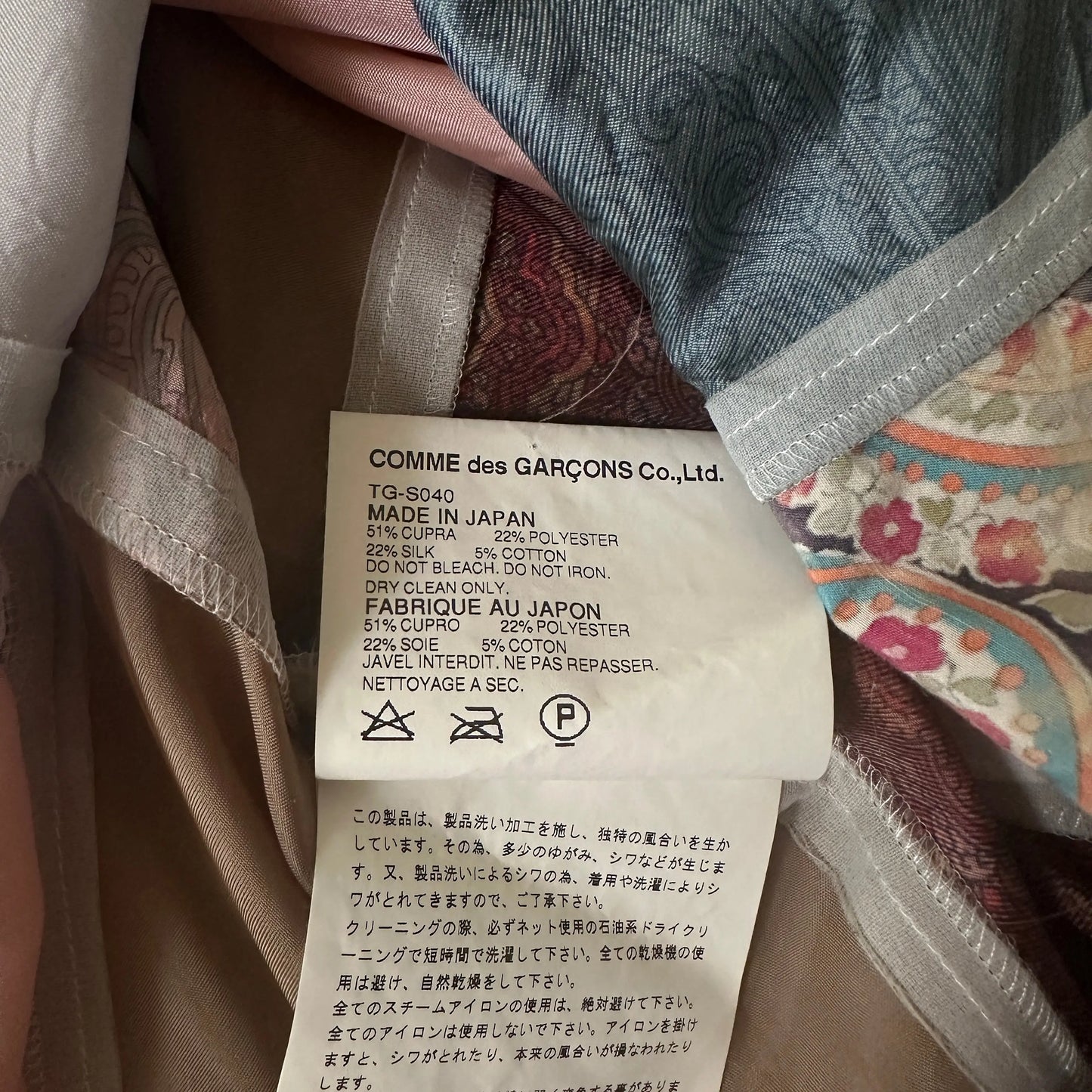 AW02 COMME des GARÇONS Tricot “Silk Patchwork” Skirt - 269archive