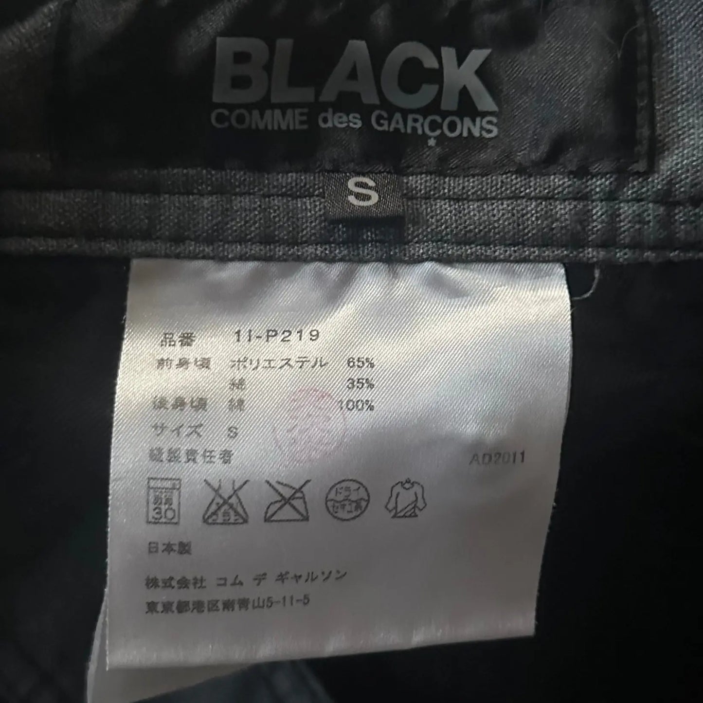 AW11 Comme des Garçons Black “Hybrid” Pants - 269archive