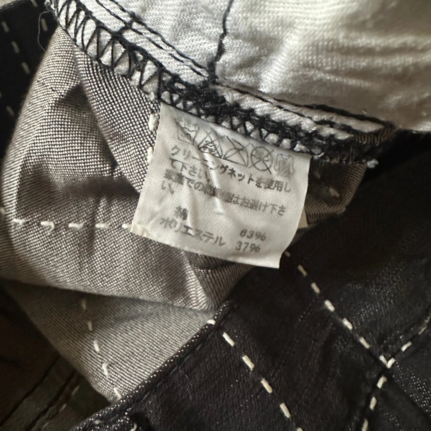 AW11 Runway Issey Miyake “Boro Stitched” APOC Pants - 269archive