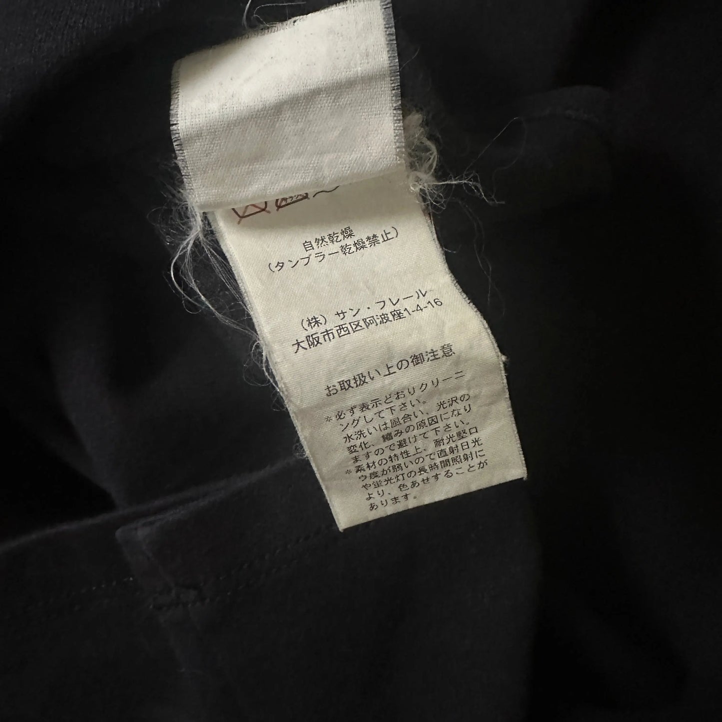 AW2003 Raf Simons “Closer” Long Sleeve Tee - 269archive