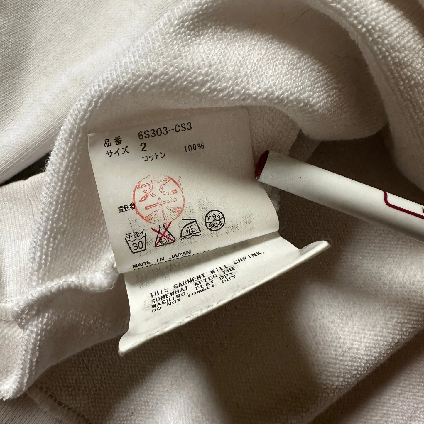 SS06 Undercover “T” Klaus Schulze Zip-Up - 269archive