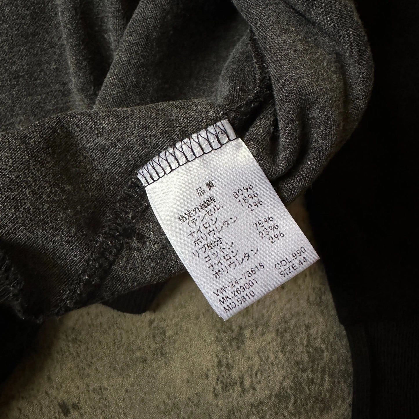 Vivienne Westwood MAN Wizard Zip-Up Hoodie - 269archive