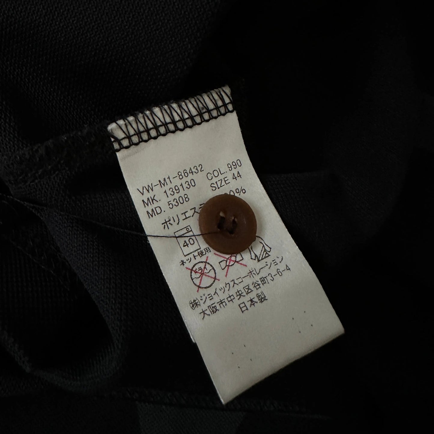 Vivienne Westwood MAN “Star” Polo - 269archive