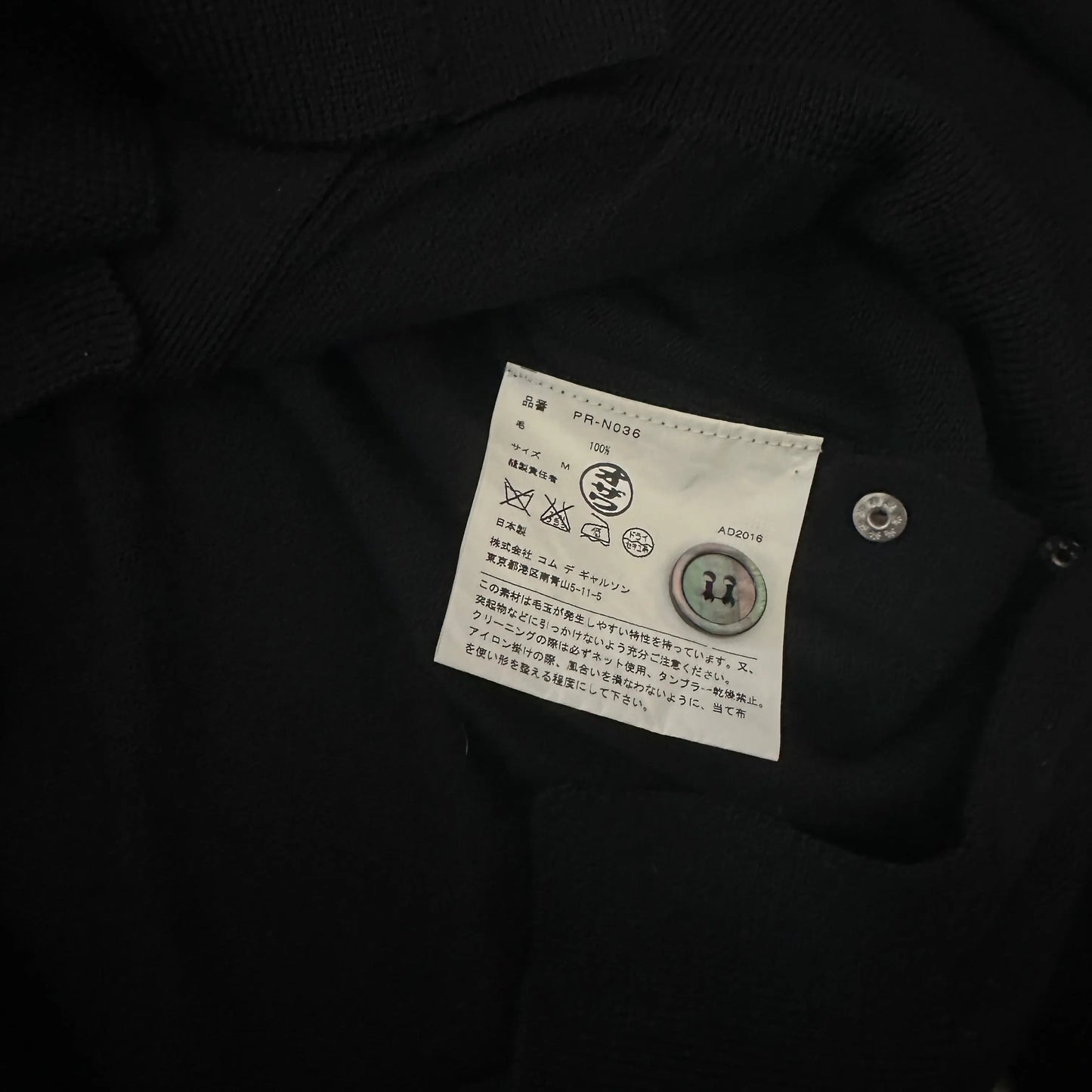 AW16 Comme des Garcons Homme Plus Armored Cardigan - 269archive