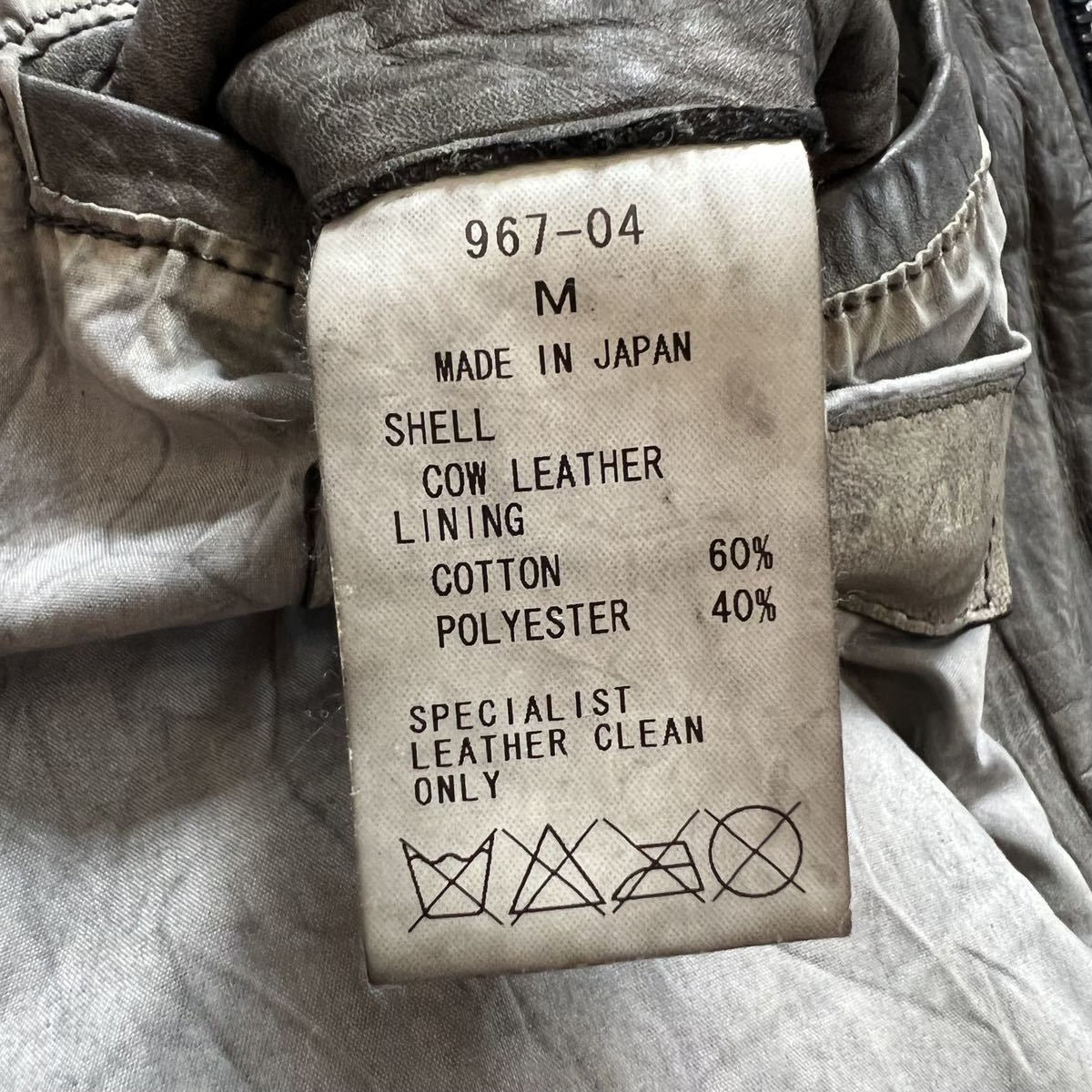 Isamu Katayama Backlash Cow Leather Jacket - 269archive