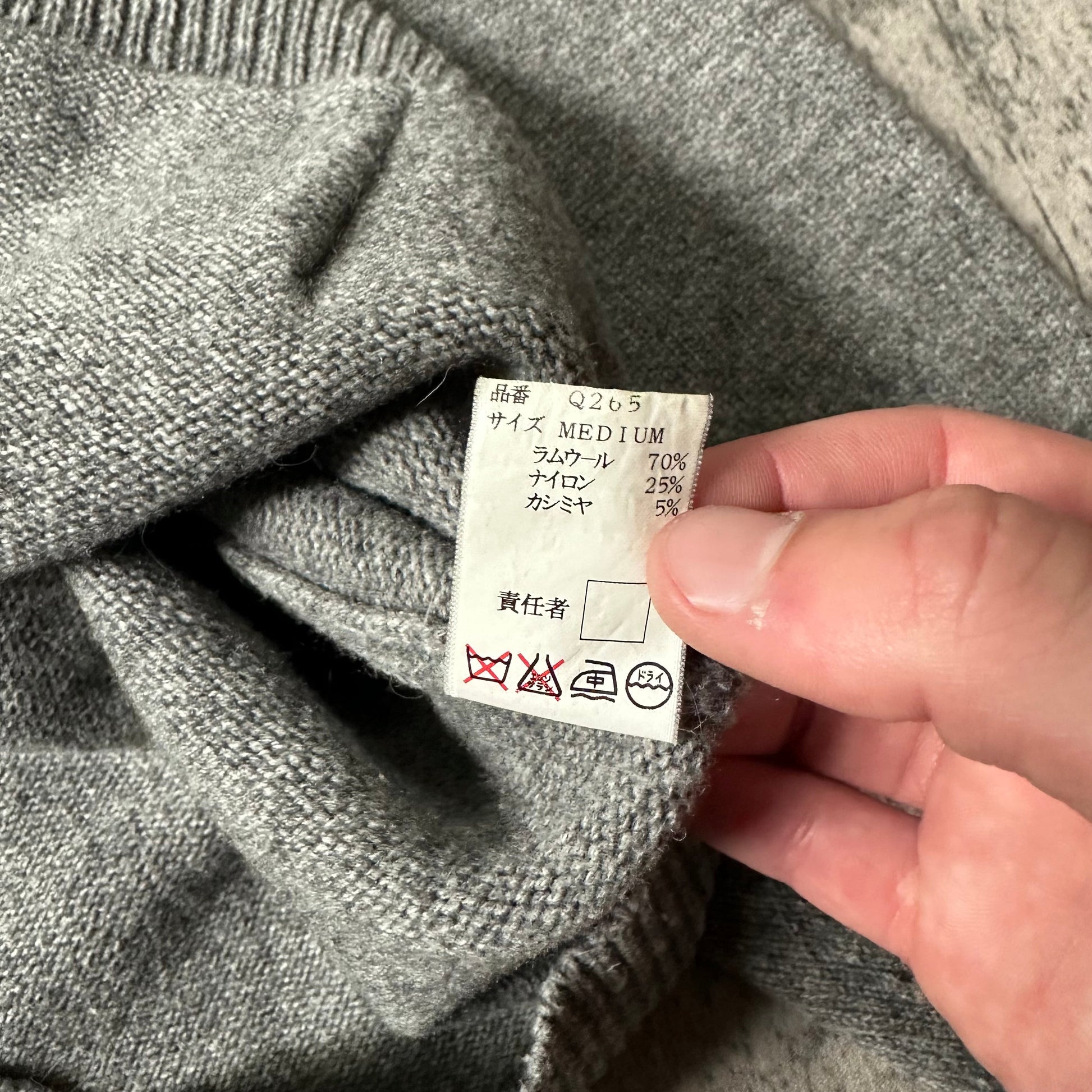 AW99 ‘Ambivalence’ Wool Hoodie   269archive