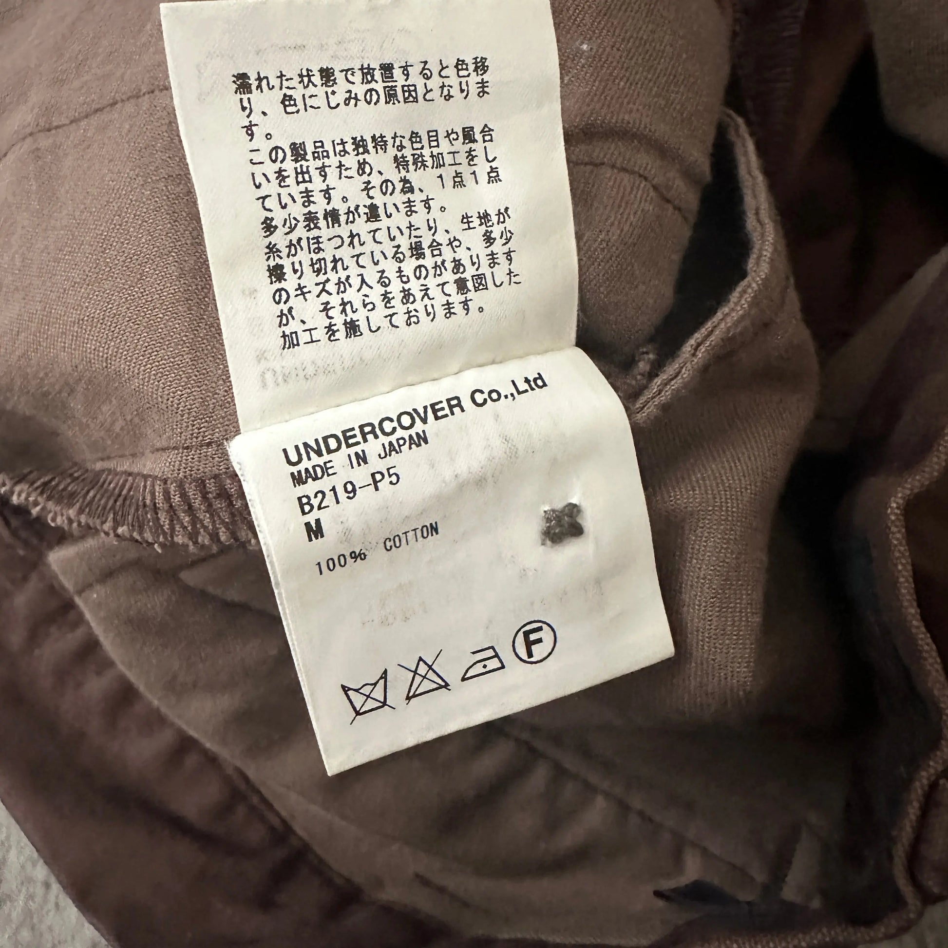 AW04 Undercover “But Beautiful” Trompe L’oeil Pants - 269archive