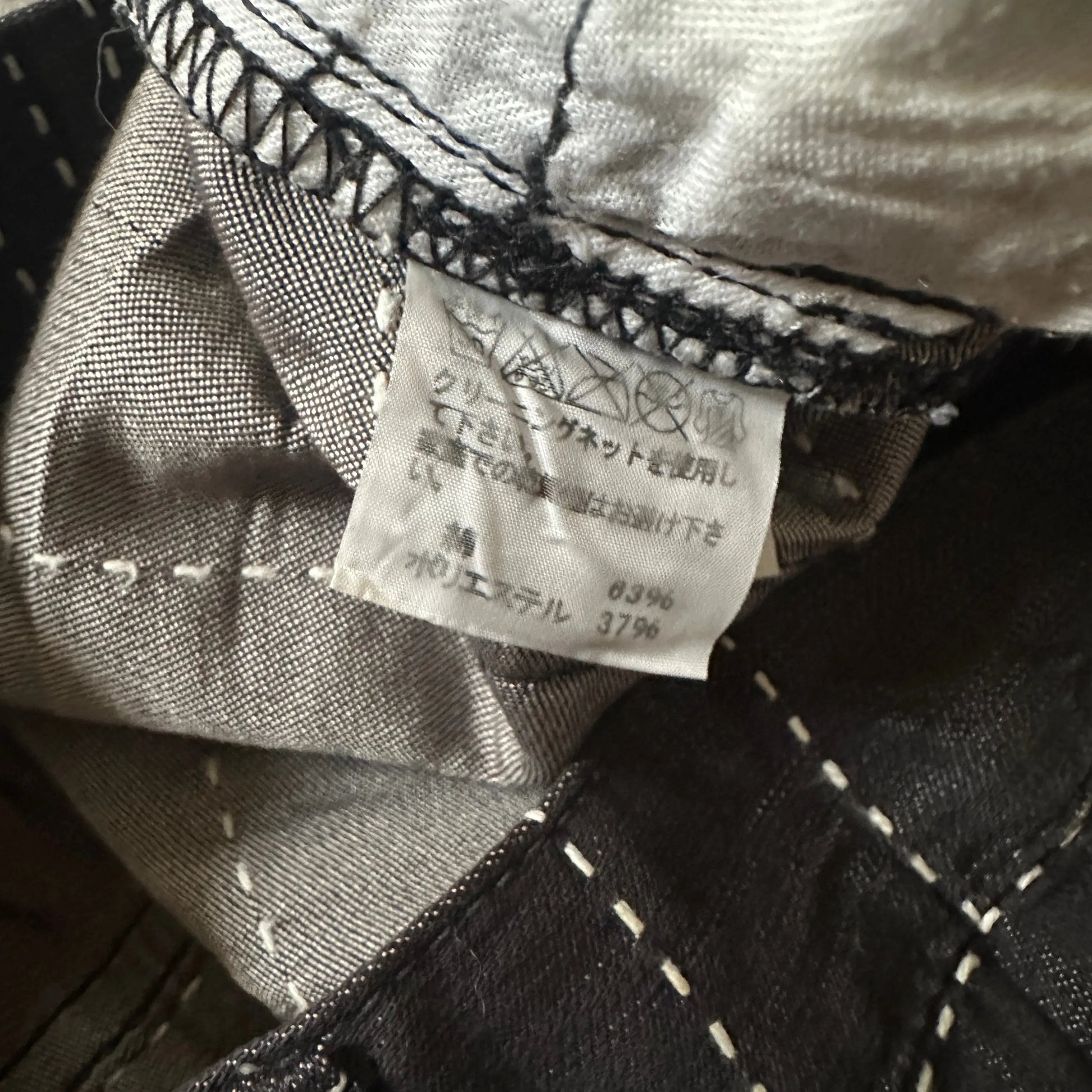 AW11 Runway Issey Miyake “Boro Stitched” APOC Pants - 269archive