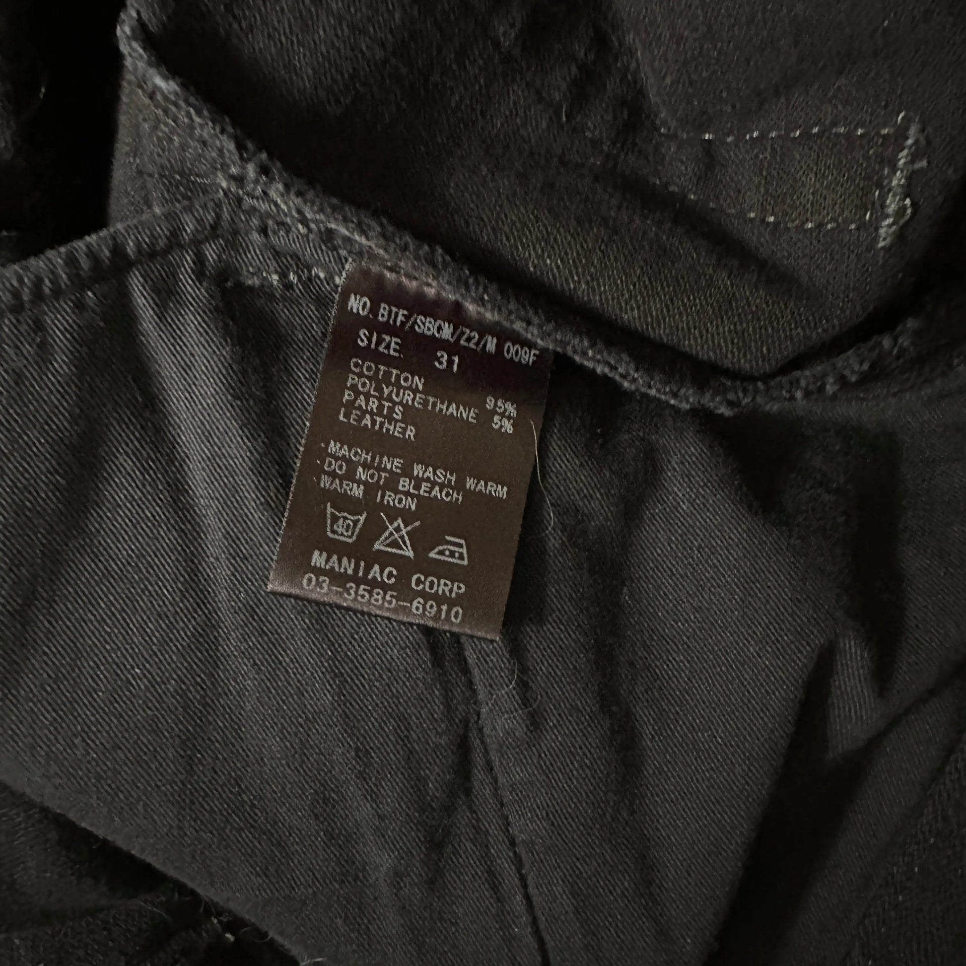 If Six Was Nine “Aircut” Flared Denim - 269archive