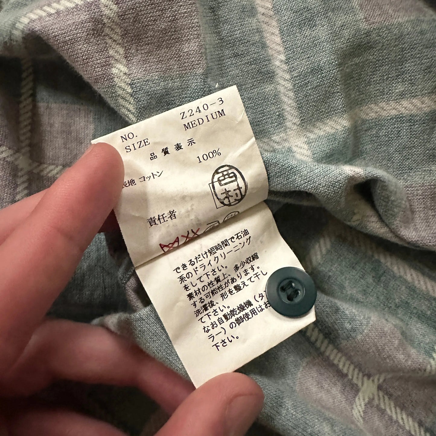 SS01 Undercover “Chaotic Discord” Button-Up Shirt - 269archive