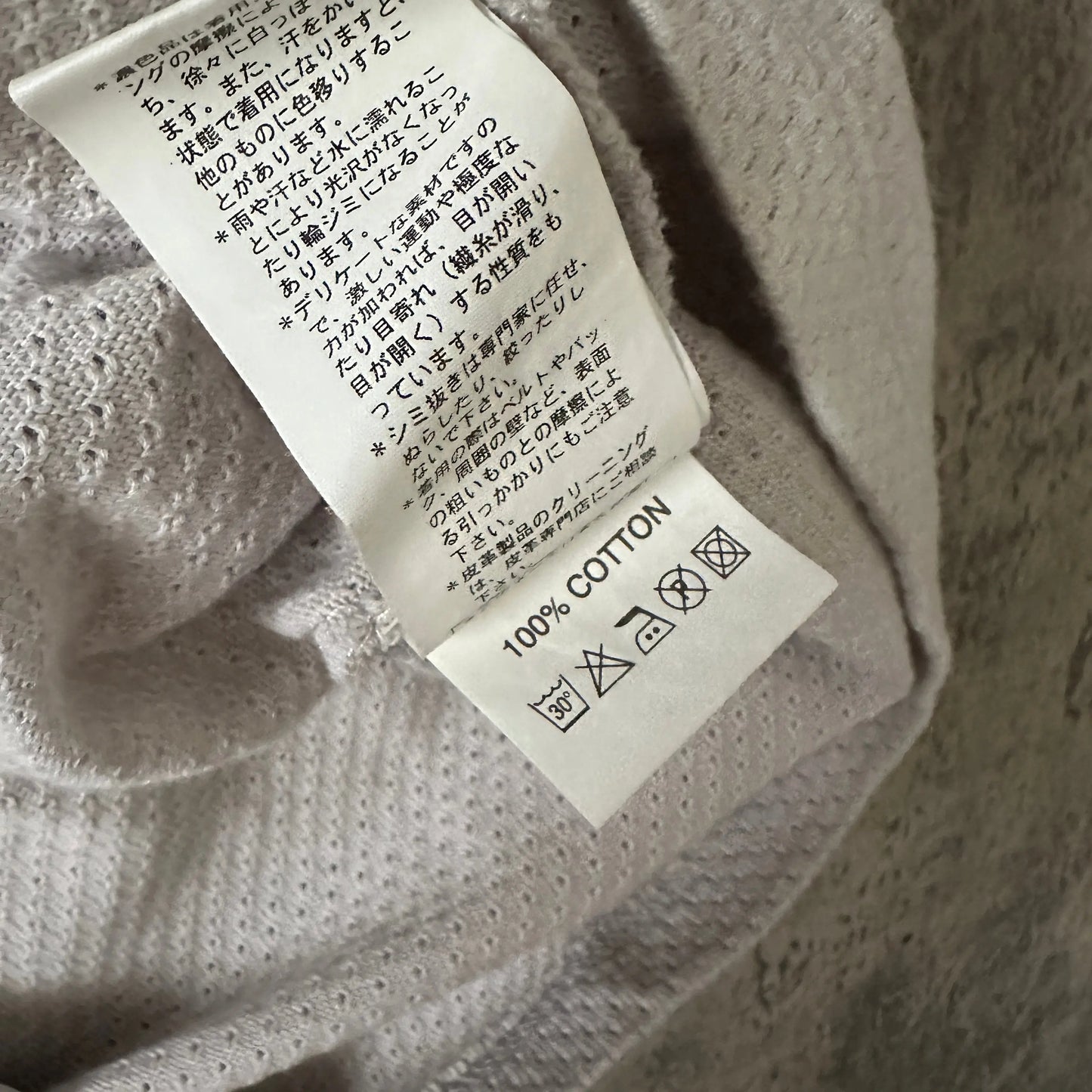 SS05 Raf Simons “Texas Pieces” Mesh Tank Top - 269archive