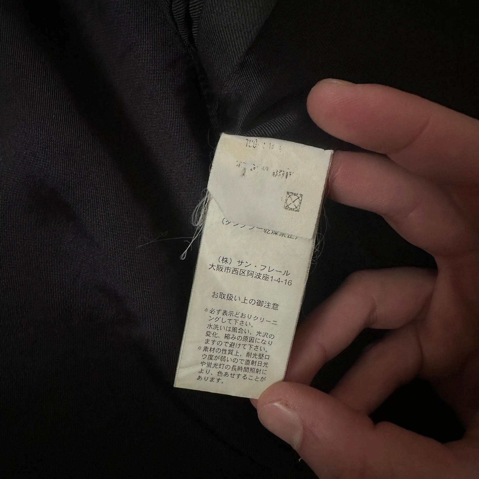 SS2006 Raf Simons “Icarus Surgit” Single-Breasted Blazer - 269archive