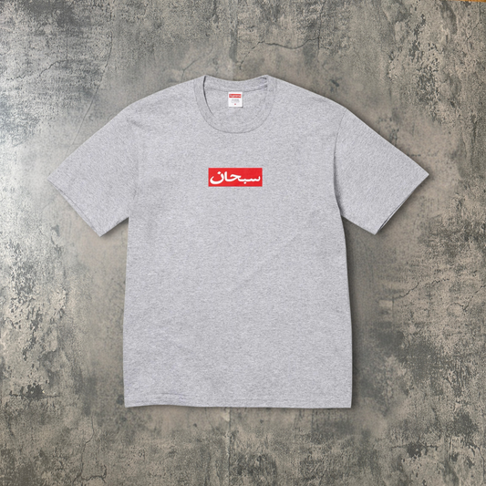 Arabic Box Logo Tee  Apparel & Accessories 269archive