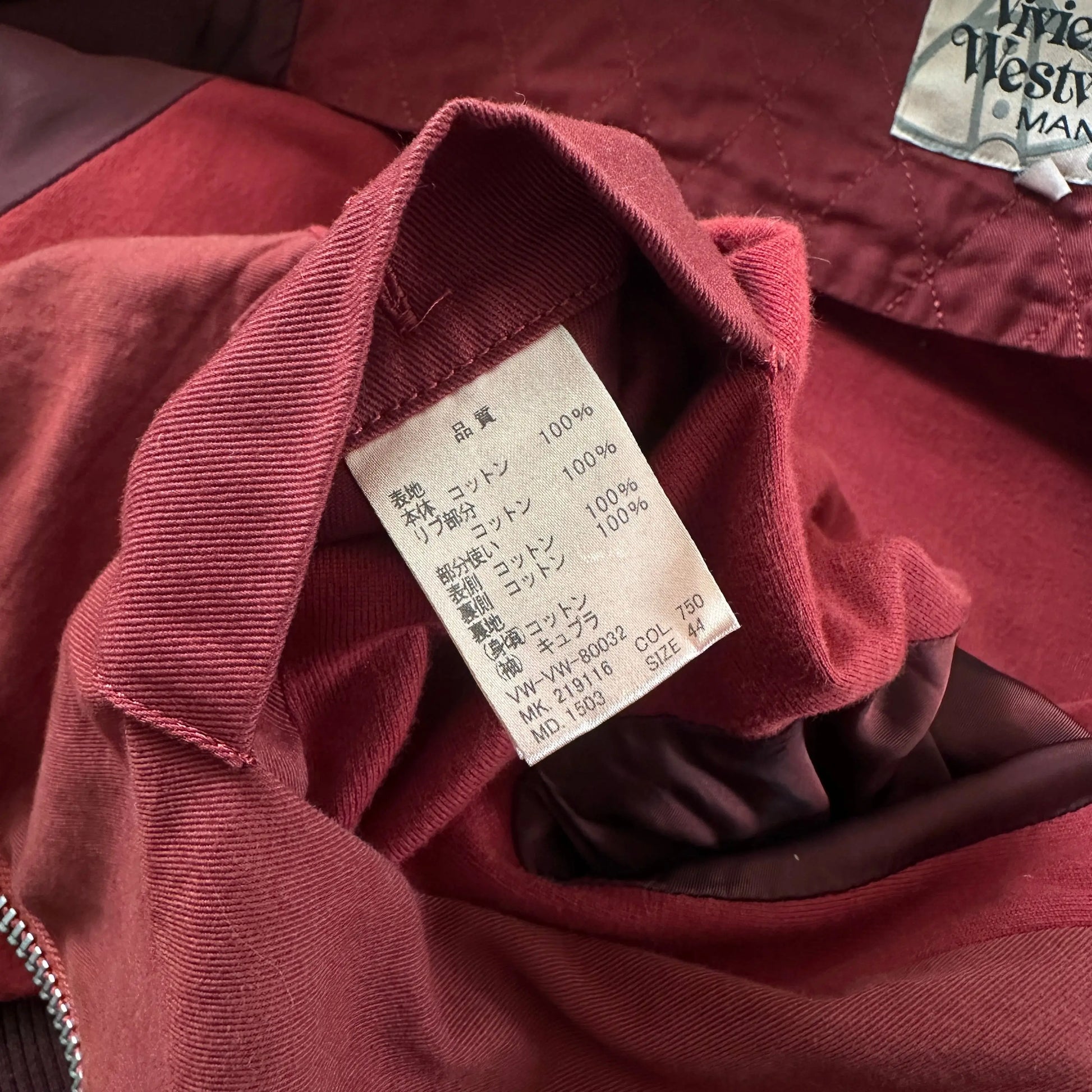 Vivienne Westwood MAN “Deformed Alien” Oversized Zip-Up Jacket - 269archive