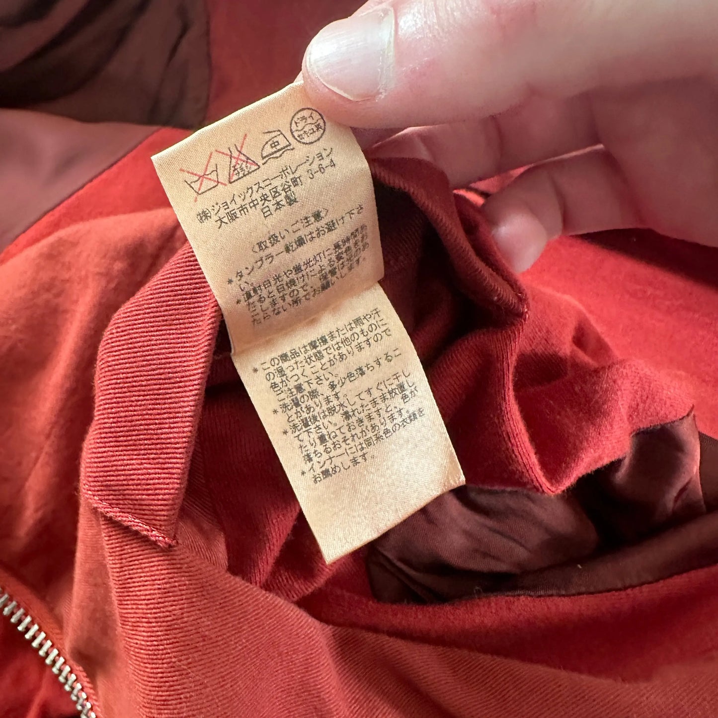 Vivienne Westwood MAN “Deformed Alien” Oversized Zip-Up Jacket - 269archive