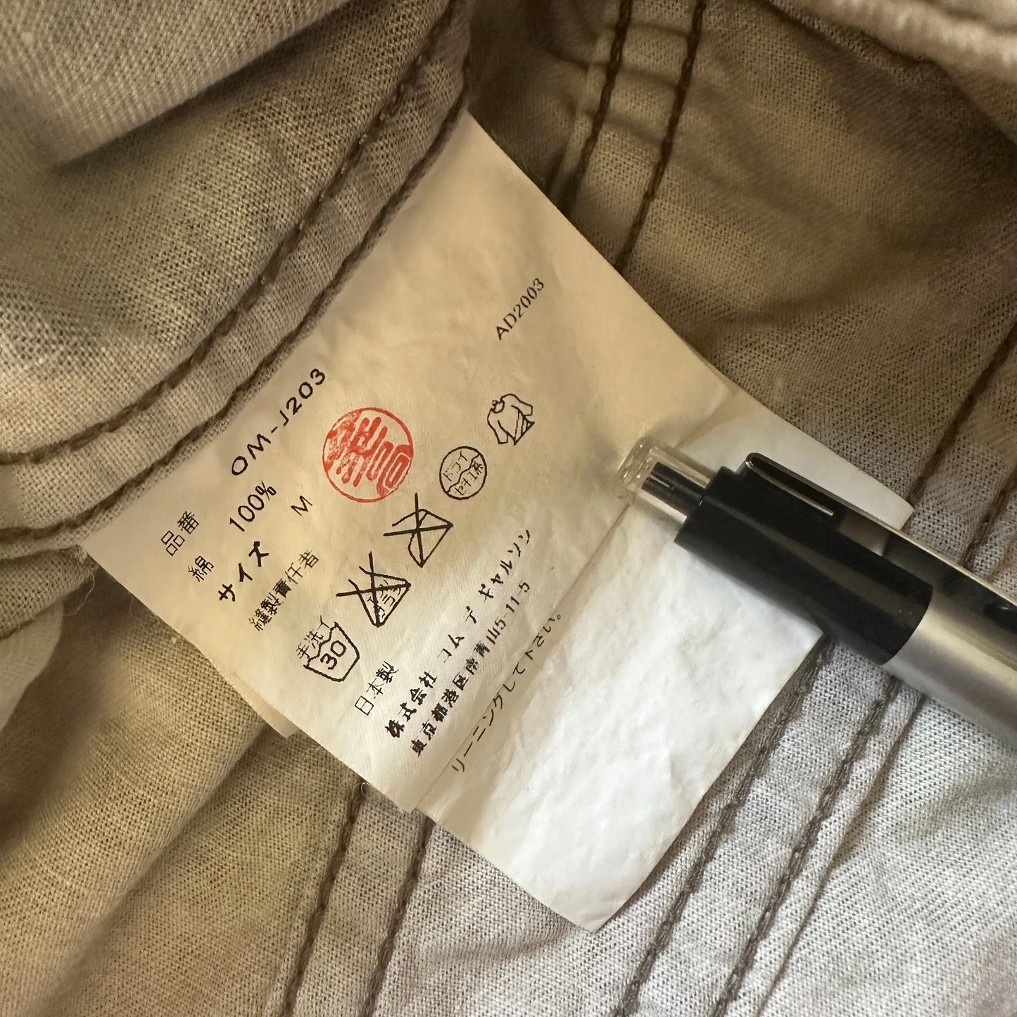 AW03 Junya Watanabe x Levi’s Camouflage Type III Jacket - 269archive