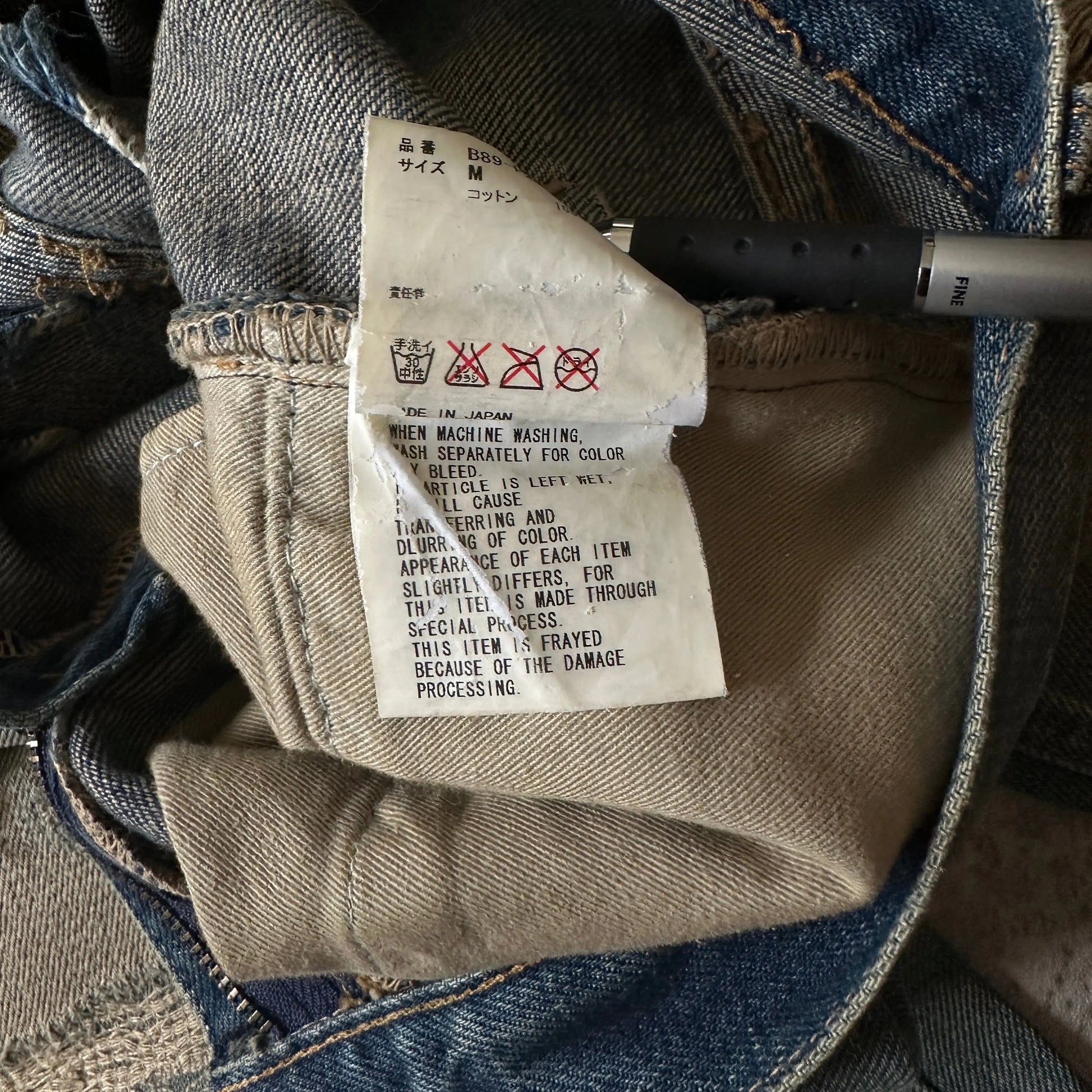 AW2004 Undercover “Red Yarn” 68 Denim - 269archive